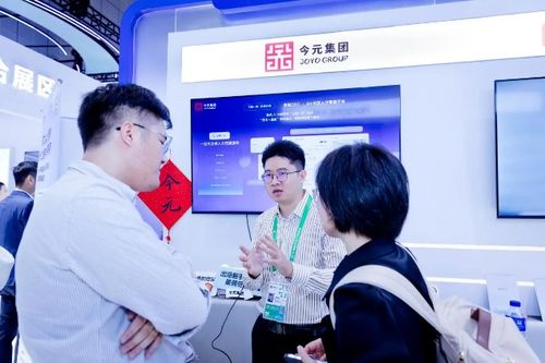 智驱未来 今元集团以技术赋能，服务引领全球人力资源管理变革